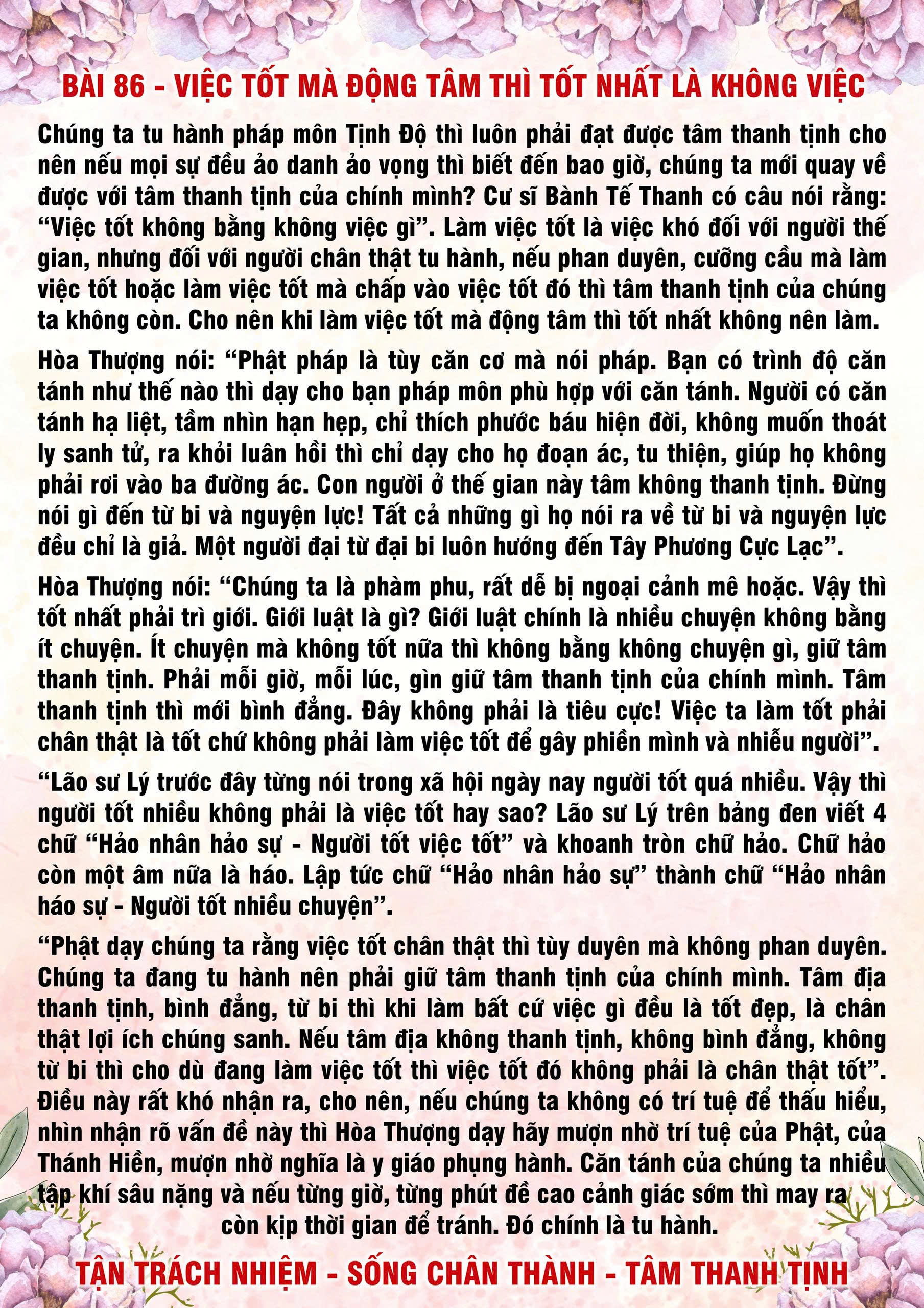 86 · PHTT - Việc Tốt Mà Động Tâm Thì Tốt Nhất Là Không Việc - 86